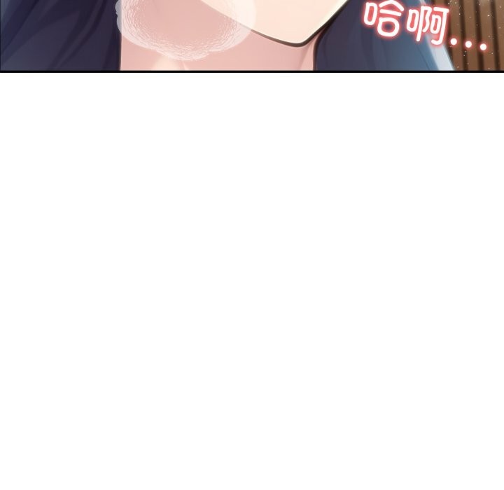 第31话-夫妇游戏-st. moon（第11张）