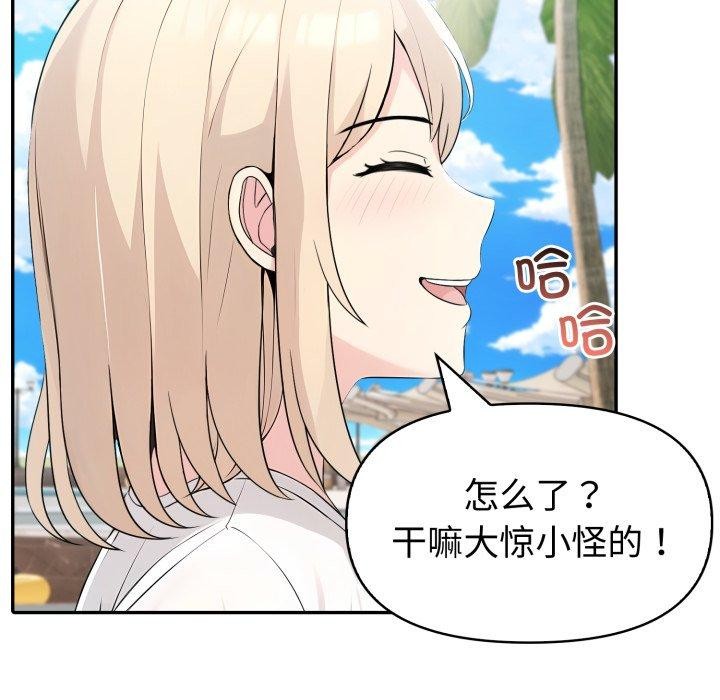 第32话-夫妇游戏-st. moon（第9张）