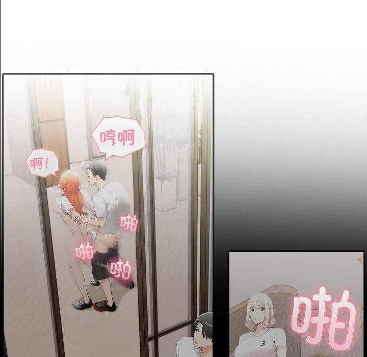 第32话-夫妇游戏-st. moon（第11张）