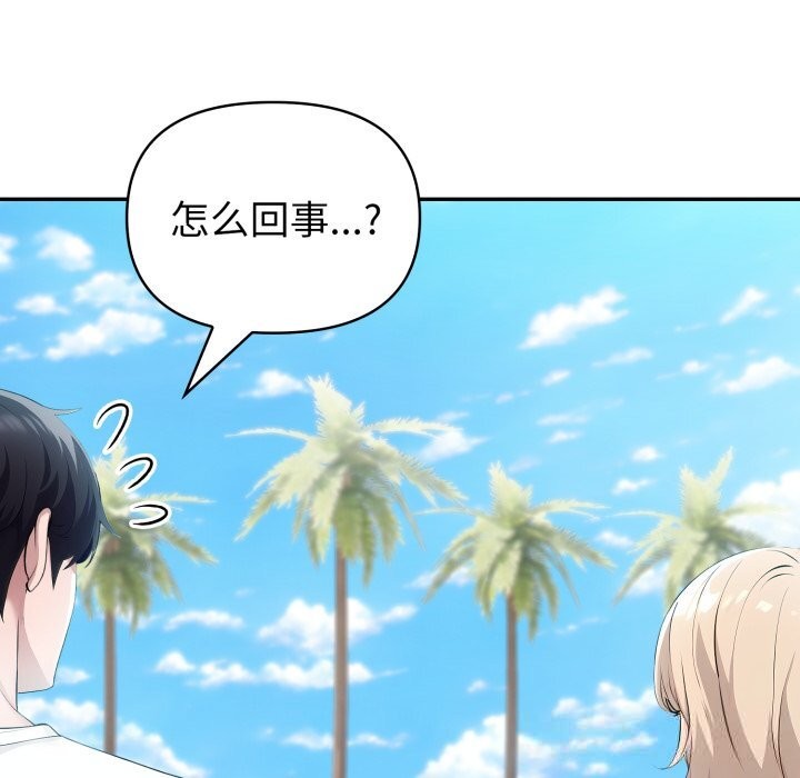 第34话-夫妇游戏-st. moon（第6张）