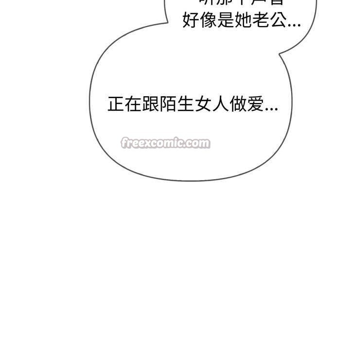 第36话-夫妇游戏-st. moon（第14张）