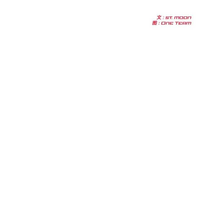 第36话-夫妇游戏-st. moon（第18张）