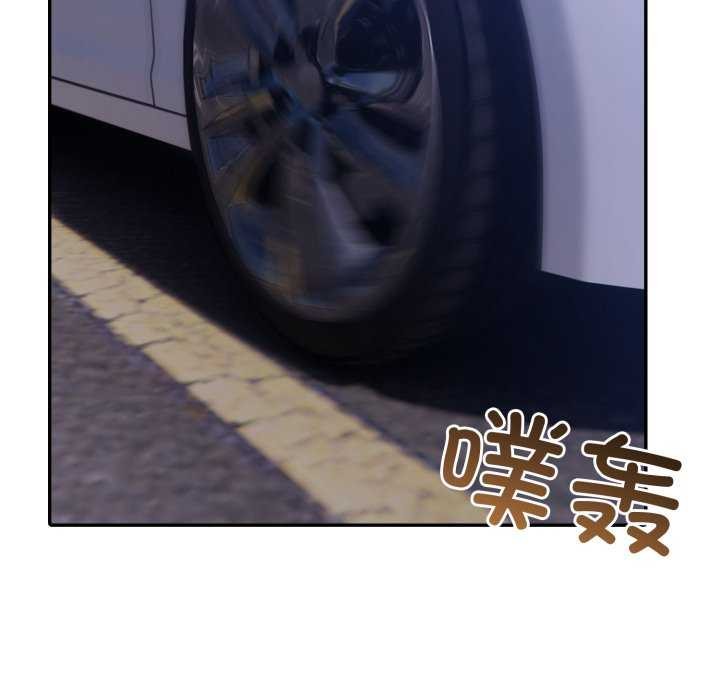 第36话-夫妇游戏-st. moon（第24张）