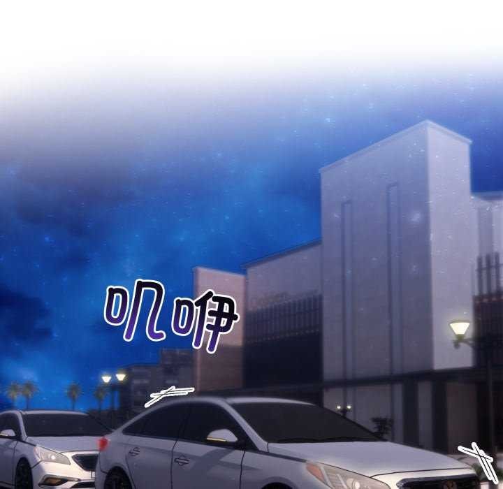 第36话-夫妇游戏-st. moon（第26张）