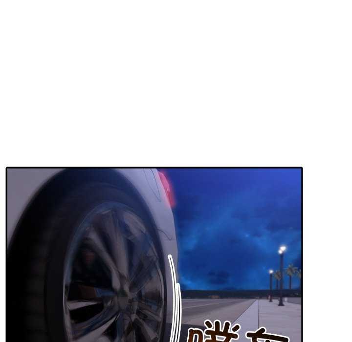 第36话-夫妇游戏-st. moon（第32张）