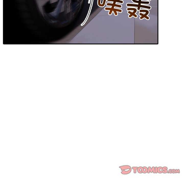 第36话-夫妇游戏-st. moon（第33张）