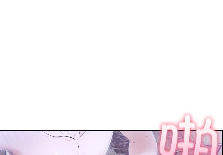 第37话-夫妇游戏-st. moon（第1张）