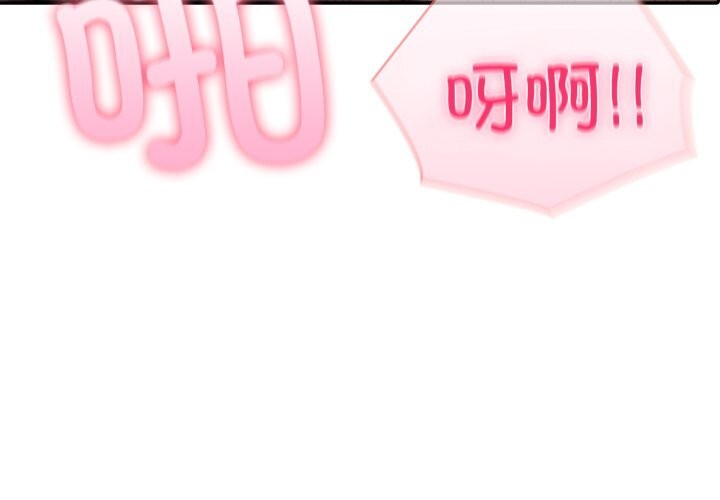 第37话-夫妇游戏-st. moon（第4张）