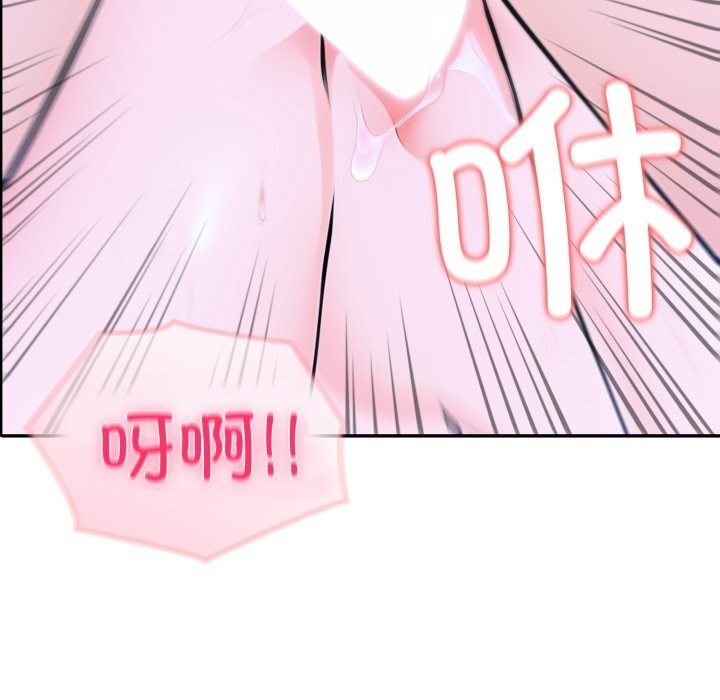 第37话-夫妇游戏-st. moon（第6张）