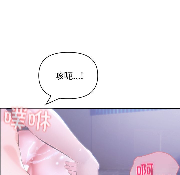 第37话-夫妇游戏-st. moon（第7张）