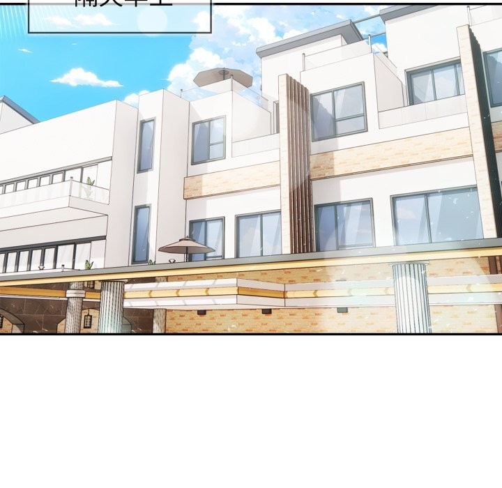 第37话-夫妇游戏-st. moon（第18张）