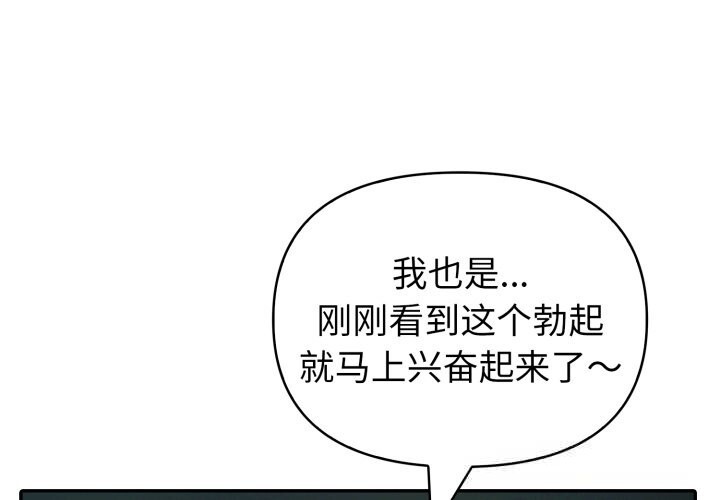 第40话-夫妇游戏-st. moon（第1张）