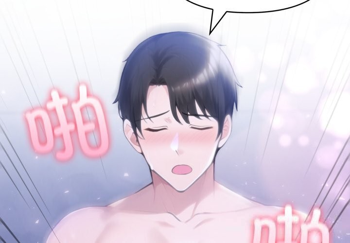 第41话-夫妇游戏-st. moon（第2张）