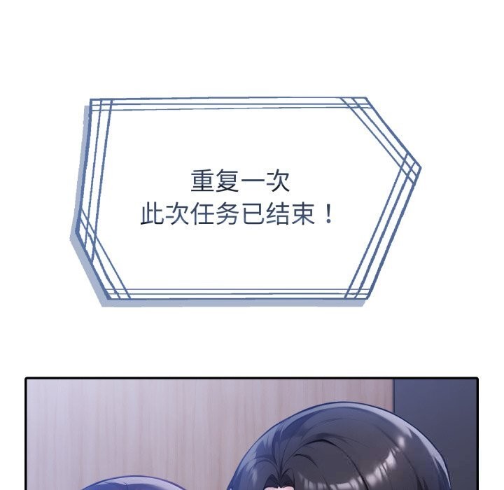 第41话-夫妇游戏-st. moon（第10张）