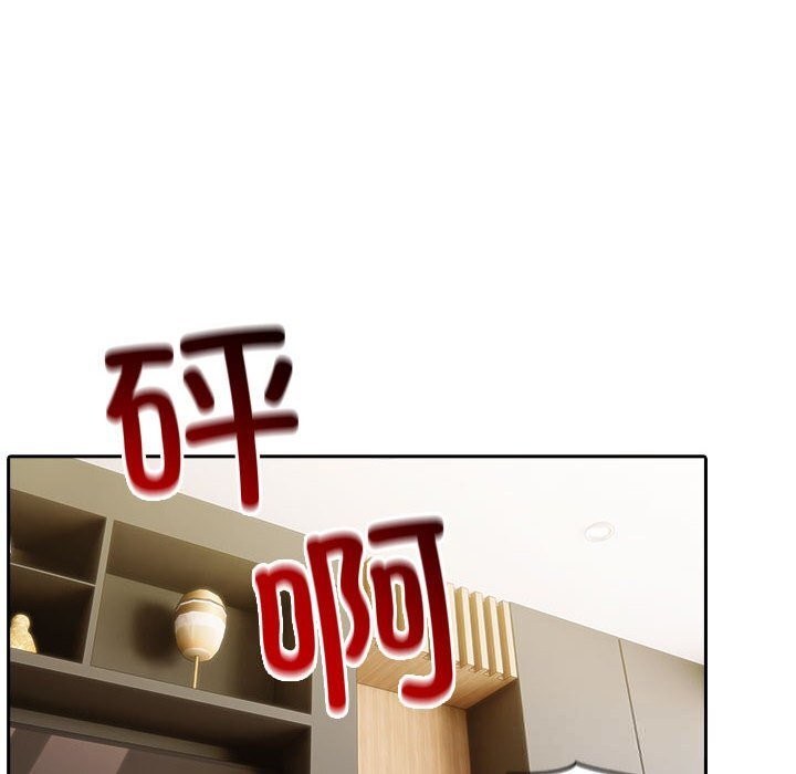 第42话-夫妇游戏-st. moon（第6张）