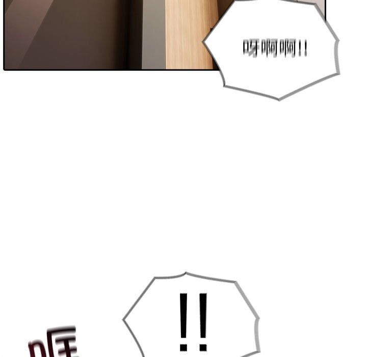 第42话-夫妇游戏-st. moon（第7张）