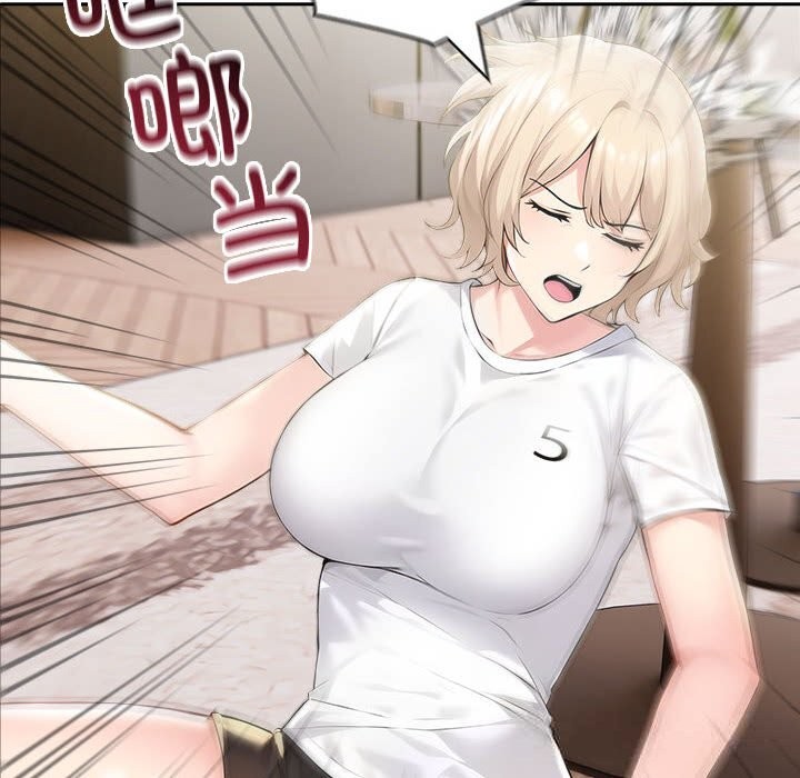 第42话-夫妇游戏-st. moon（第8张）