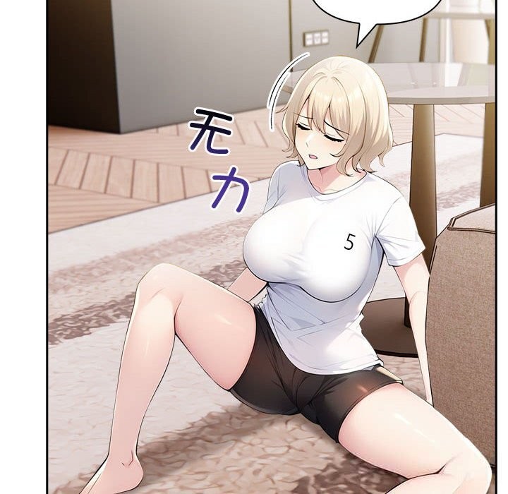 第42话-夫妇游戏-st. moon（第10张）