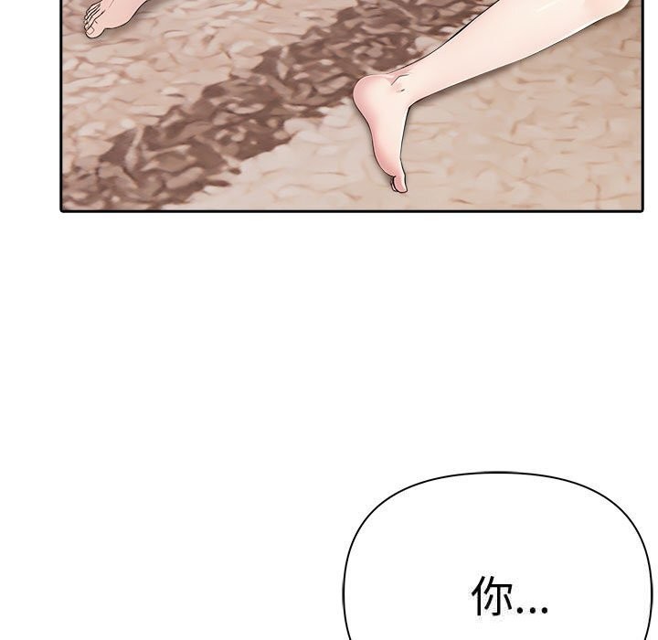 第42话-夫妇游戏-st. moon（第11张）