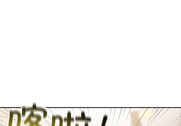 第44话-夫妇游戏-st. moon（第4张）