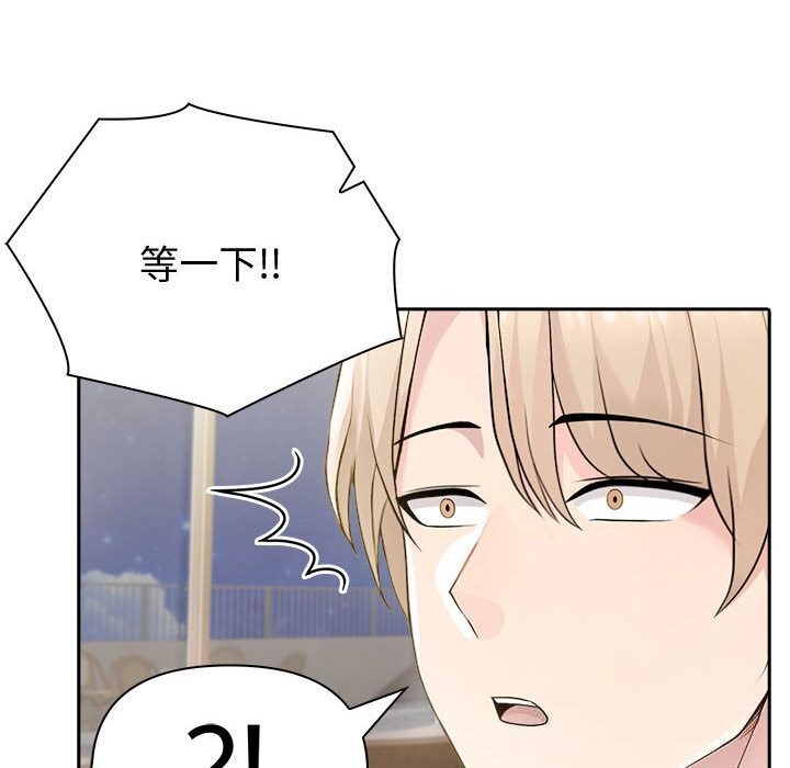 第44话-夫妇游戏-st. moon（第6张）