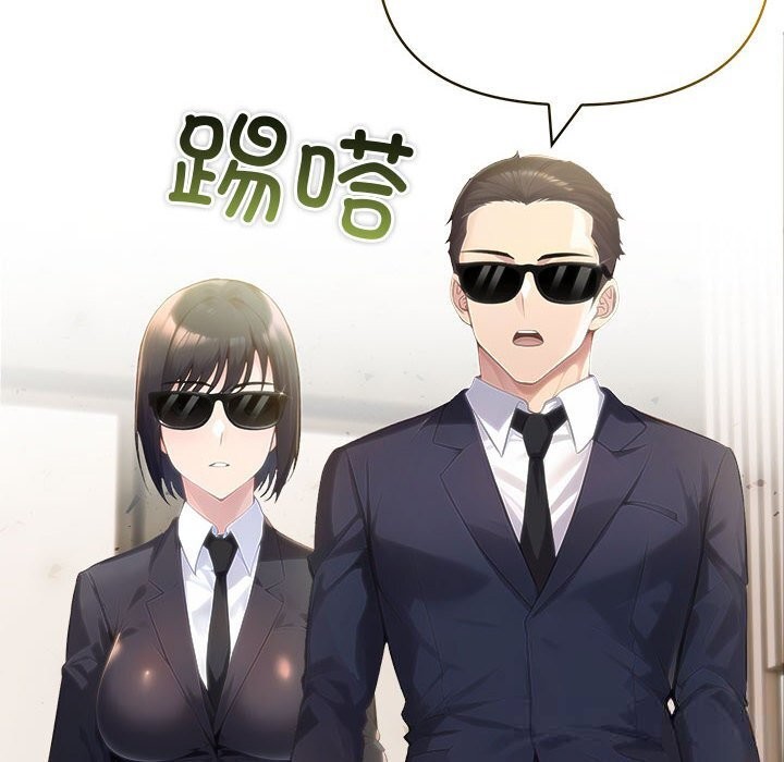 第44话-夫妇游戏-st. moon（第8张）