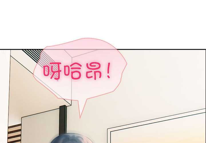 第47话-夫妇游戏-st. moon（第1张）