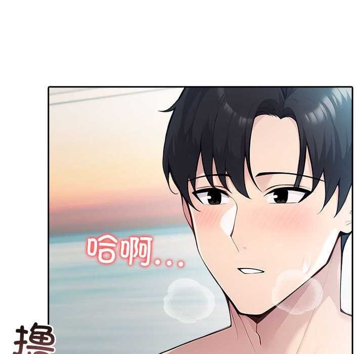 第47话-夫妇游戏-st. moon（第5张）