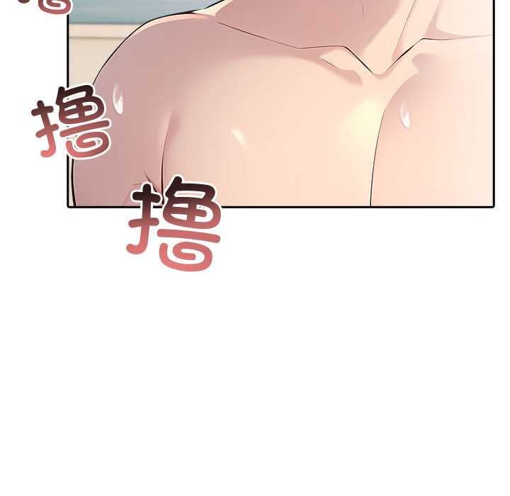 第47话-夫妇游戏-st. moon（第6张）