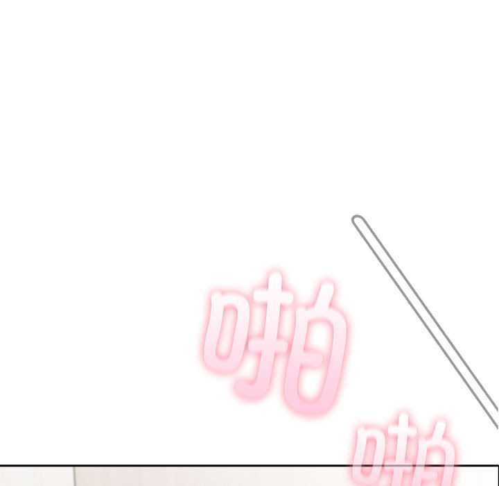 第47话-夫妇游戏-st. moon（第7张）