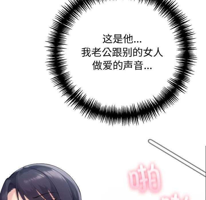 第47话-夫妇游戏-st. moon（第10张）