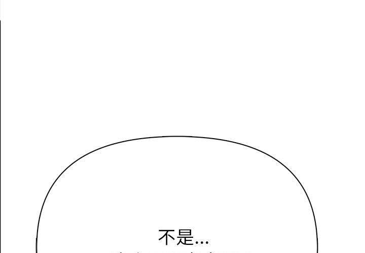 第2话-夫妇游戏/夫妇挑战赛-st. moon（第3张）
