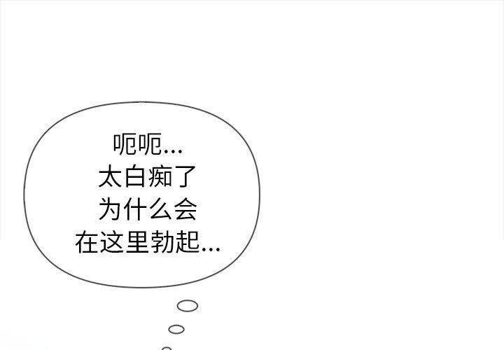 第3话-夫妇游戏/夫妇挑战赛-st. moon（第1张）