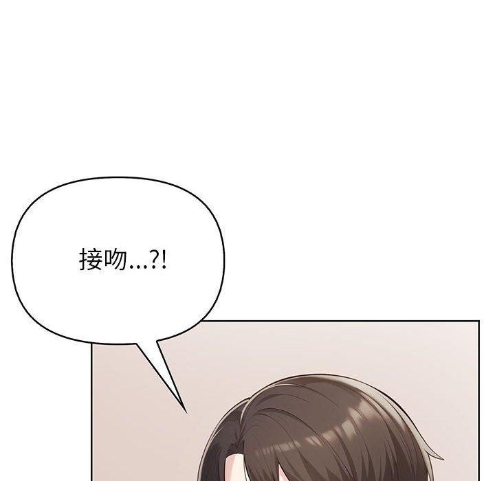第4话-夫妇游戏/夫妇挑战赛-st. moon（第8张）