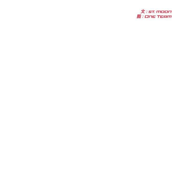 第5话-夫妇游戏/夫妇挑战赛-st. moon（第18张）