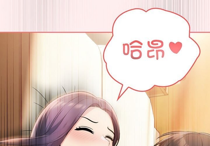 第6话-夫妇游戏/夫妇挑战赛-st. moon（第1张）