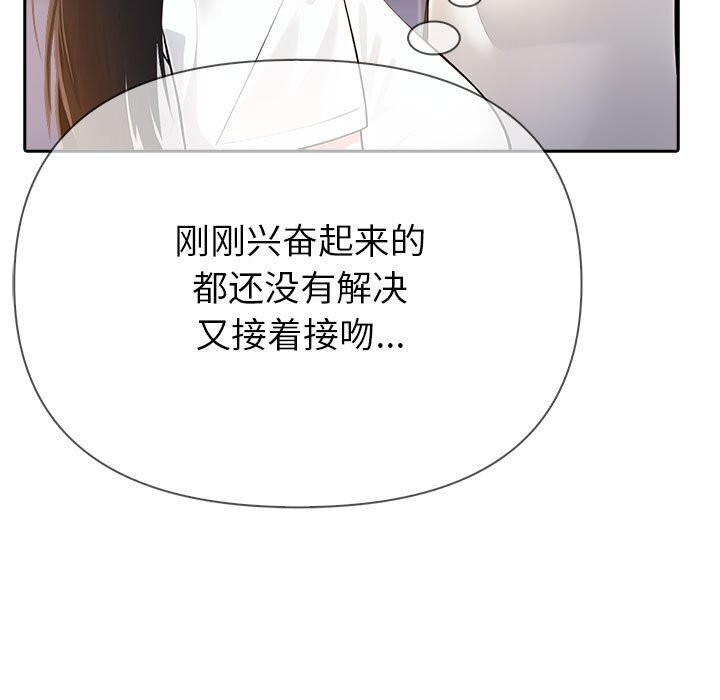 第7话-夫妇游戏/夫妇挑战赛-st. moon（第31张）
