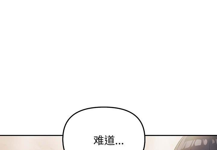 第9话-夫妇游戏/夫妇挑战赛-st. moon（第1张）