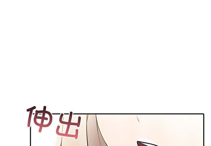 第10话-夫妇游戏/夫妇挑战赛-st. moon（第1张）
