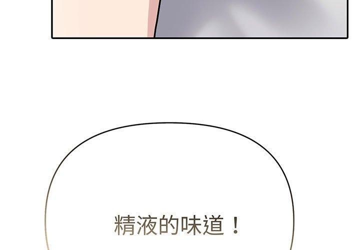 第10话-夫妇游戏/夫妇挑战赛-st. moon（第3张）