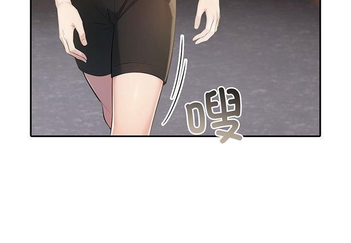第11话-夫妇游戏/夫妇挑战赛-st. moon（第3张）