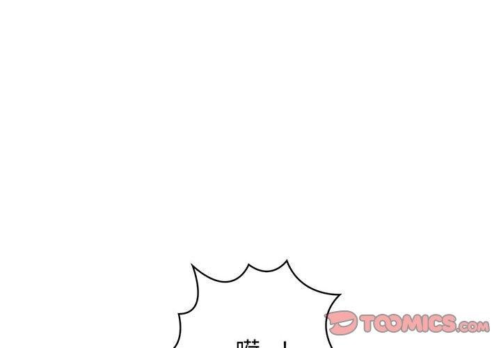 第11话-夫妇游戏/夫妇挑战赛-st. moon（第4张）