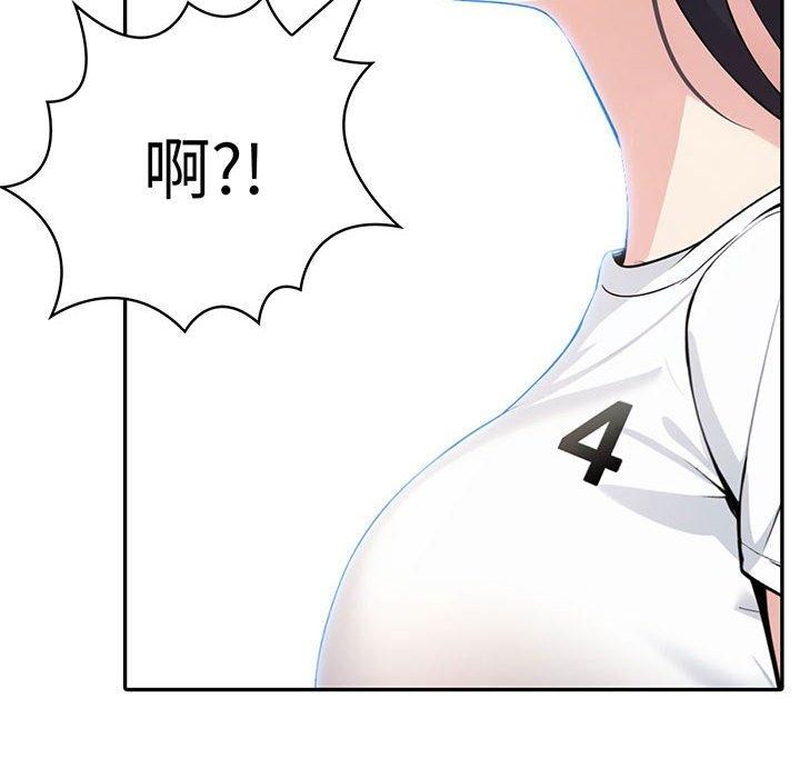 第11话-夫妇游戏/夫妇挑战赛-st. moon（第8张）