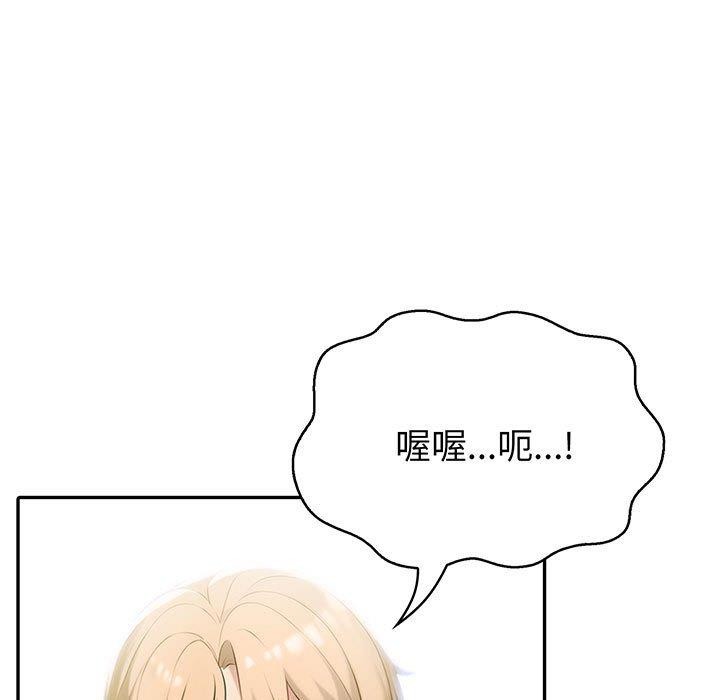 第11话-夫妇游戏/夫妇挑战赛-st. moon（第9张）
