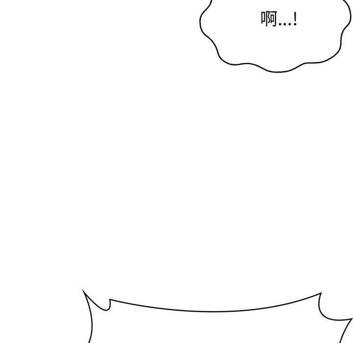 第11话-夫妇游戏/夫妇挑战赛-st. moon（第14张）