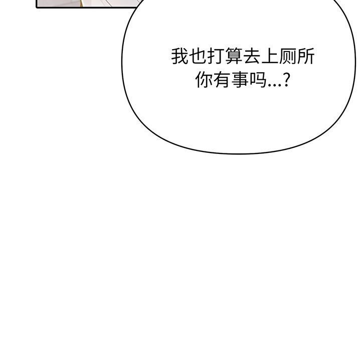 第12话-夫妇游戏/夫妇挑战赛-st. moon（第9张）