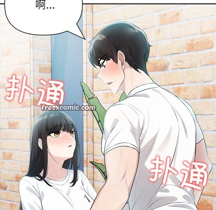 第14话-夫妇游戏/夫妇挑战赛-st. moon（第15张）