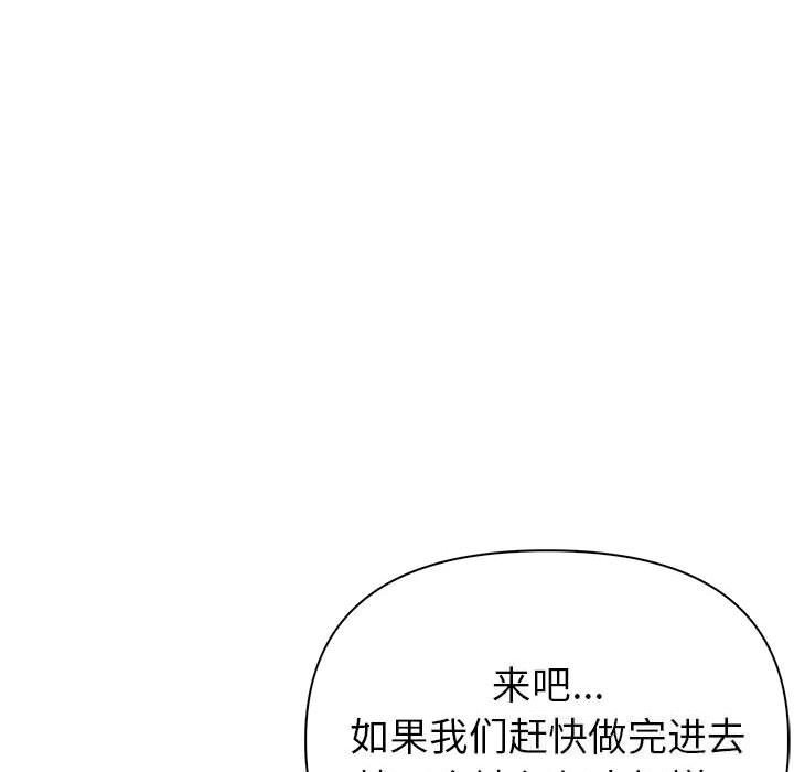 第14话-夫妇游戏/夫妇挑战赛-st. moon（第17张）