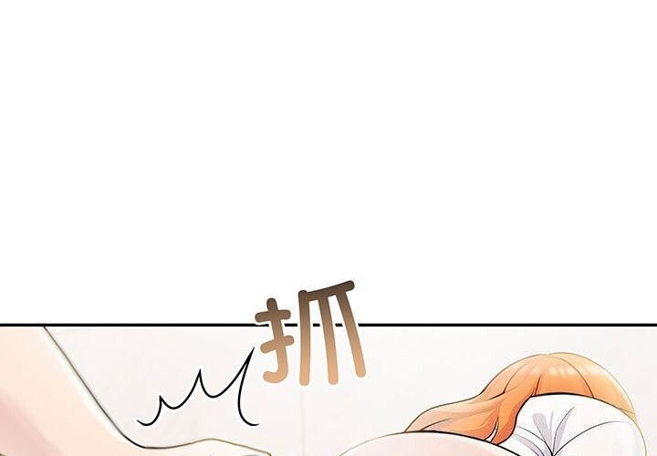 第15话-夫妇游戏/夫妇挑战赛-st. moon（第1张）