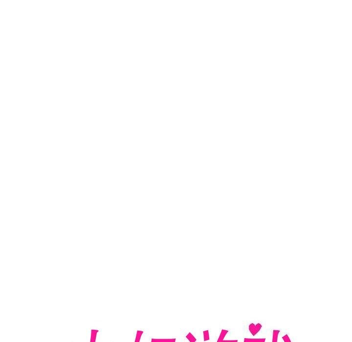 第15话-夫妇游戏/夫妇挑战赛-st. moon（第10张）